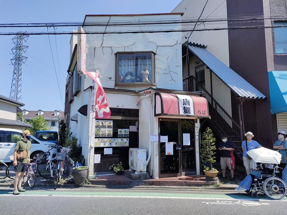 「閉店迄あと3日のラーメン屋」