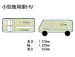 小型商用車HV　プロボックスHV　の写真6サムネイル